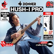 Donner Hush I Pro สี Natural กีต้าร์โปร่งไฟฟ้า Donner Hush I Pro Electric Acoustic Guitar - เต่าแดง