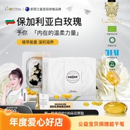 Doneo保加利亚白玫瑰精油保养30粒/盒Doneo Bulgarian White Rose Essential Oil20260830
