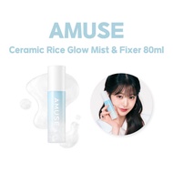AMUSE Ceramic Rice Glow Mist & Fixer 80ml – Vegan Hydrating Dewy Mist for Lasting Makeup
