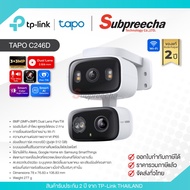 Tapo C246D / Tapo กล้องวงจรปิด 3 MP+3 MP (Lens2.8/6mm) (Wi-Fi) Indoor/Outdoor Dual Lens Pan/Tilt