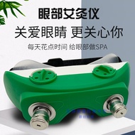 Eye moxibustion device, eye moxibustion box, eye care warm moxibustion, eye massager, fumigation dev