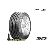 ยางรถยนต์ขอบ 17 , 18 รุ่น SP702 ยี่ห้อ Austone ขนาด 225/40R18 , 235/45R18 , 205/45R17 , 215/45R17 , 215/55R17 , 275/35R19 แถมฟรีจุ๊บลมยาง ยางใหม่ปี 2022