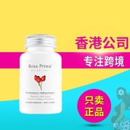 Aoyuan Unichi Unichi Unichi Rosehip Essence Capsules 60 Capsules/Bottle Women's Inner Collagen Vitam