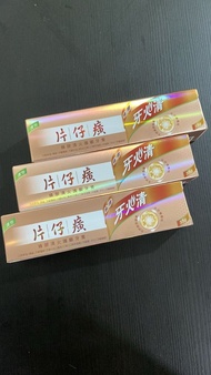 片仔癀蜂膠清火護齦牙膏