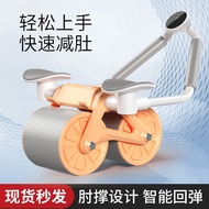 ST/🏮Abdominal Wheel Automatic Rebound Abdominal Muscle Wheel Elbow Support Rebound Belly Contracting Belly Reducing Abdo