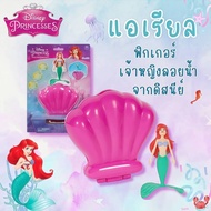 นำเข้า🇺🇸 💯 SwimWays Disney Princess Ariel Dive N Surprise Swimming Pool ฟิกเกอร์ แอเรียลลอยน้ำ 119