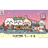 chiikawa 7-11 Ichiban Rewards Usachi Candle Crystal Ball Plate Christmas Gift