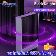 เครื่องดักยุง Black Knight หัวชาร์จ USB กับดักรอบทิศทาง เครื่องกำจัดยุง ที่ไล่ยุงไฟฟ้า เครื่องดูดยุง