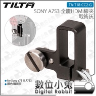 Digital Bunny [Iron Head TILTA TA-T18-CC2-G SONY A7S3 Full Cage HDMI Cable Clip Tactical Gray] Rabbi