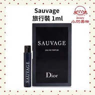 DIOR - 迪奧 SAUVAGE 曠野男士香水EDP 1ML 旅行裝試管[平行進口]