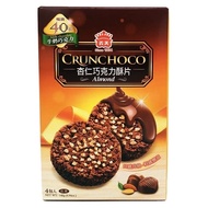 【義美】杏仁巧克力酥片-牛奶140gx12盒