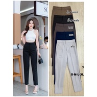[TeamTime.Shop] Rochefe Pants 9 Parts.