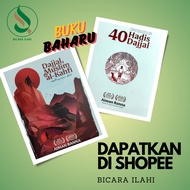 (Syabab Quran) Dajjal, Muslim & Al Kahfi by Aiman Banna