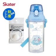 日本 SKATER - 定量飲兒童水壺+墊圈-大耳狗-480ml