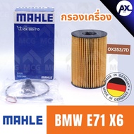 MAHLE Engine Filter Bmw e71 x6 Oil e71 x6 OX353/7D x6 e71 e71 x6