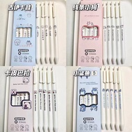 Cartoon Cartoon Jiyi Kawa High-Value Pen Student Exam Brush Questions Cute Smooth Quick-Drying 0.5 G