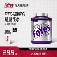 Hot Sale✨FoYes Separate Whey Protein Powder Isolate 750g Low-Fat Fitness Exercise Lactose Non-Resist