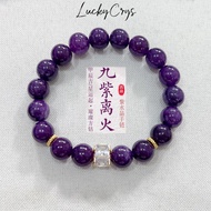 LuckyCrys Amethyst Bracelet Feng Shui Lucky Charm Healing Crystal Positive Energy 5 Elements Stone H