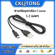 Canon DSLR Miniature DSLR Camera Online Camera USB Original Data Cable 5D4, 5D3, 5D2, 60D, 6D2, 70D