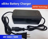 48V/20AH eBike Lead Acid Battery Charger 180W AC to DC