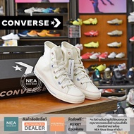 [ลิขสิทธิ์แท้] CONVERSE CTAS MIXED MATERIAL HI CREAM รองเท้าผ้าใบหุ้มข้อ คอนเวิร์ส แท้