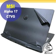 【Ezstick】MSI ALPHA 17 C7VG 黑色卡夢膜機身貼 DIY包膜