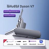 Doublepow | แบตเตอรี่ทดแทนความจุสูงสำหรับ Dyson V7 V6 V11 ดูดฝุ่น V10 ลิเธียม