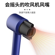 Suitable for Dyson Hair Dryer Dyson Dyson Dyson Dyson Hair Straightening Nozzle hd16 Dyson Dyson HD1
