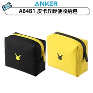 [Original Factory Ready Stock] Anker A84B1 Pikachu Lightweight Storage Bag Pokémon Storage Bag Stora