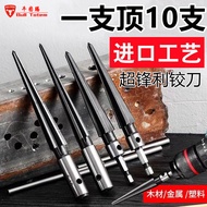 Reamer Machine Hand Cosplay Cutting Tool ReamerTType Reamer round Taper Reamer Woodworking Chamferin