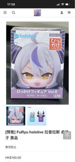 FuRyu hololive 拉普拉斯·黑暗 景品