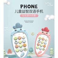 Baby's Handphone Toy