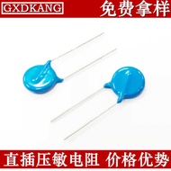 In-Line Voltage Allergy Resistor 5D470K 47V CYR 05D330 Brand New Ready Stock 1,000 Pieces = 70 Yuan