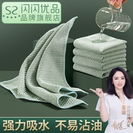 SSYP 5PCS Kitchen Towel Dish Cloth Cleaning Wipes Microfiber Rags Cloth Norwex Kitchen Cloth 闪闪优品厨房抹