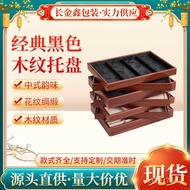 Jewelry Walnut Wood Eco-Friendly Tray Jewelry Ring Wood Grain Display Tray Solid Wood Bracelet Solid