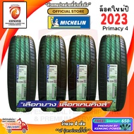 MICHELIN 195/65 R15 PRIMACY 4 ยางใหม่ปี 23 ยางขอบ15 FREE!! จุ๊บยาง Premium 195/65R15 One