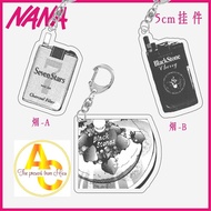 NANA Oosaki Anime Keychain Women Komatsu Hachi Man Cute Cute decorative accessory