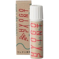 【Direct from Japan】HYOGO PAINT Touch-up Paint Toyota GR86 Bright Blue color number DAR 20ml Paint Repair paint