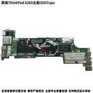 Lenovo ThinkPad X260 Motherboard i3i5i7cpu Graphics Card Laptop X240X250 Upgrade