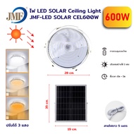JMF โคมโซล่าเซลล์ โคมไฟเพดาน อะคริลิค200W/400W/600W Solar Light โคมไฟติดเพดาน แสงวอร์ม/ไฟสีขาว สว่าง