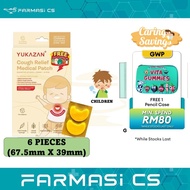 Yukazan Children Cough Relief Patch 6 Pieces (67.5mm x 39mm) EXP:03/2028 [ Farmasi CS ]