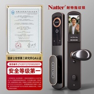 Nike Smart Lock Official Flagship Store Smart Lock Entrance Door with Monitoring Combination Door Lo