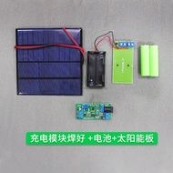 CN3795 SSy Solar Panel Battery Module DIY Kit Solar Charging Circuit Electronic DIY Kit Solar Energy