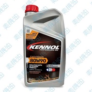 [Mei Motor Oil] KENNOL EASYTRANS 80W90 Gear Oil Manual Gearbox Oil Differential Oil GL5 2L