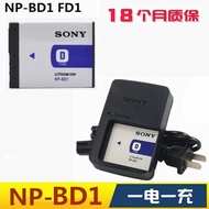 Suitable for Sony DSC-T700 TX1 T2 T900 T300 Digital Camera Lithium Battery+Charger NP-BD1