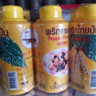 SERBUK LADA PUTIH, SERBUK LADA THAI, SERBUK LADA SULAH THAI, WHITE PEPPER