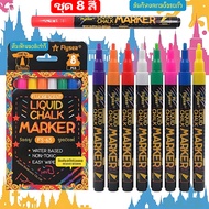 8 Pieces Of Water chalk Pens Dust-Free Erasable 8 Colors Box Glass Pen Writing marker