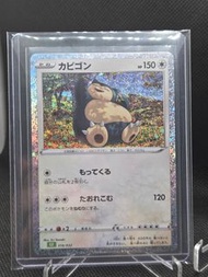 寶可夢卡牌 卡比獸 pokemon