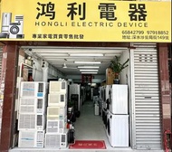 雪柜及洗衣机、冷氣机