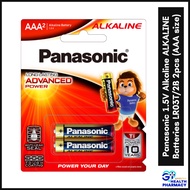 ALKALINE Batteries LR03T 2pcs (AAA size)